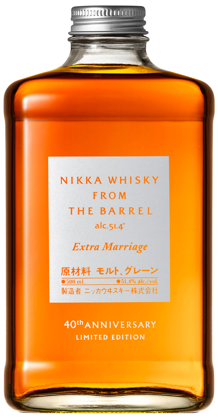 Nikka From the Barrel Extra Marriage Whisky 50cl
