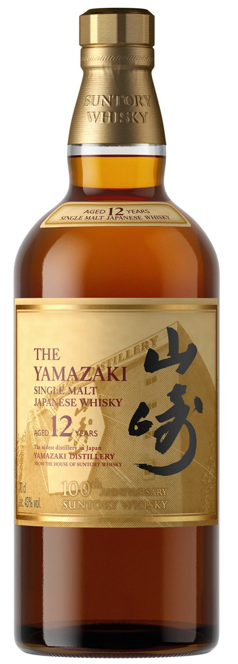 Suntory Yamazaki 12 Year Old 100th Anniversary Edition Whisky 70cl