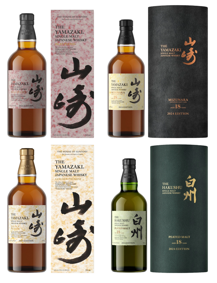 Yamazaki Tsukuriwake Selection 2024 (4 x 70cl) Whisky – Distillers Yamazaki Tsukuriwake Selection 2024 (4 x 70cl) Whisky – Distillers