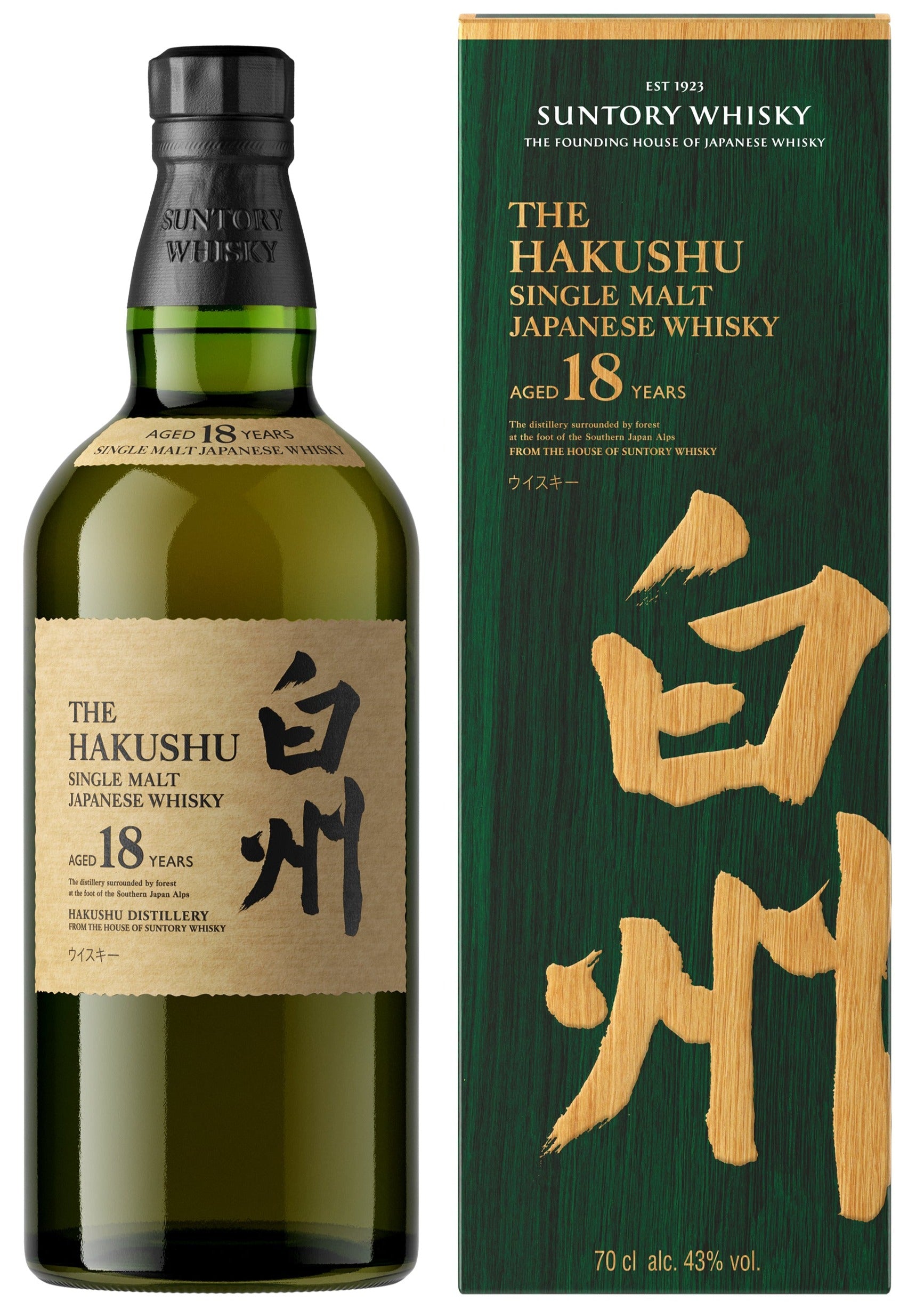 サントリー ウイスキー セット HAKUSHU 18年 & HIBIKI 21年 Hibiki 21 Yr Old | Hakushu 18 Yr Old | Yamazaki 18 Yr Old | Highly